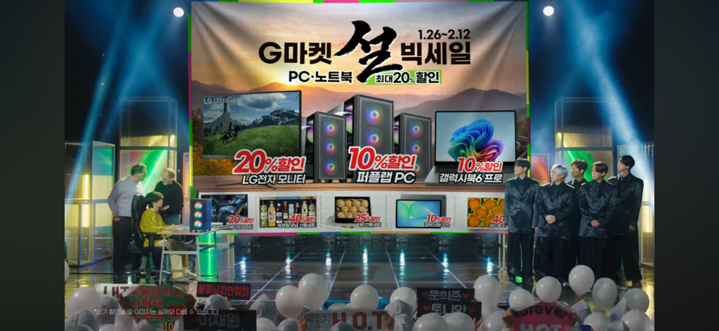 또 이상한 거 가져온 지마켓.hot | 인스티즈