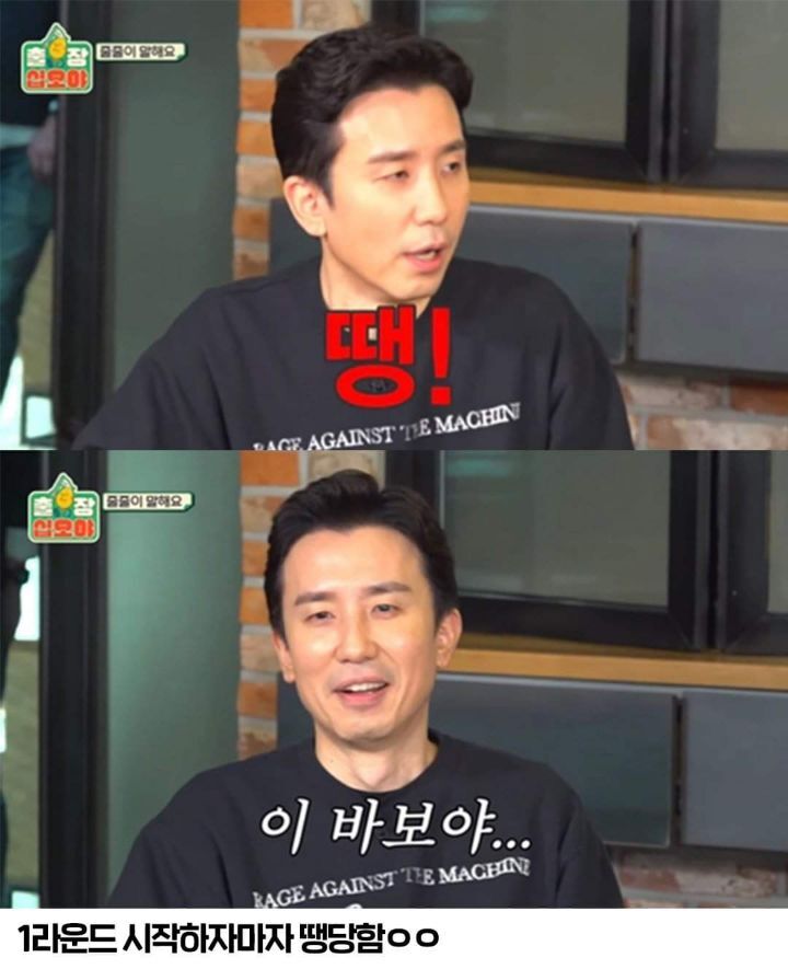 신서유기 멤버들 속이듯이 안테나식구들 속이려는 나PD | 인스티즈