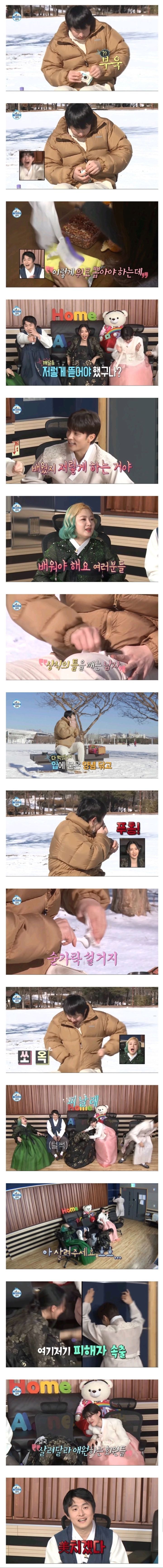 나혼산 역사상 최고…모두를 뒤집어버린 기안84 '행동' | 인스티즈