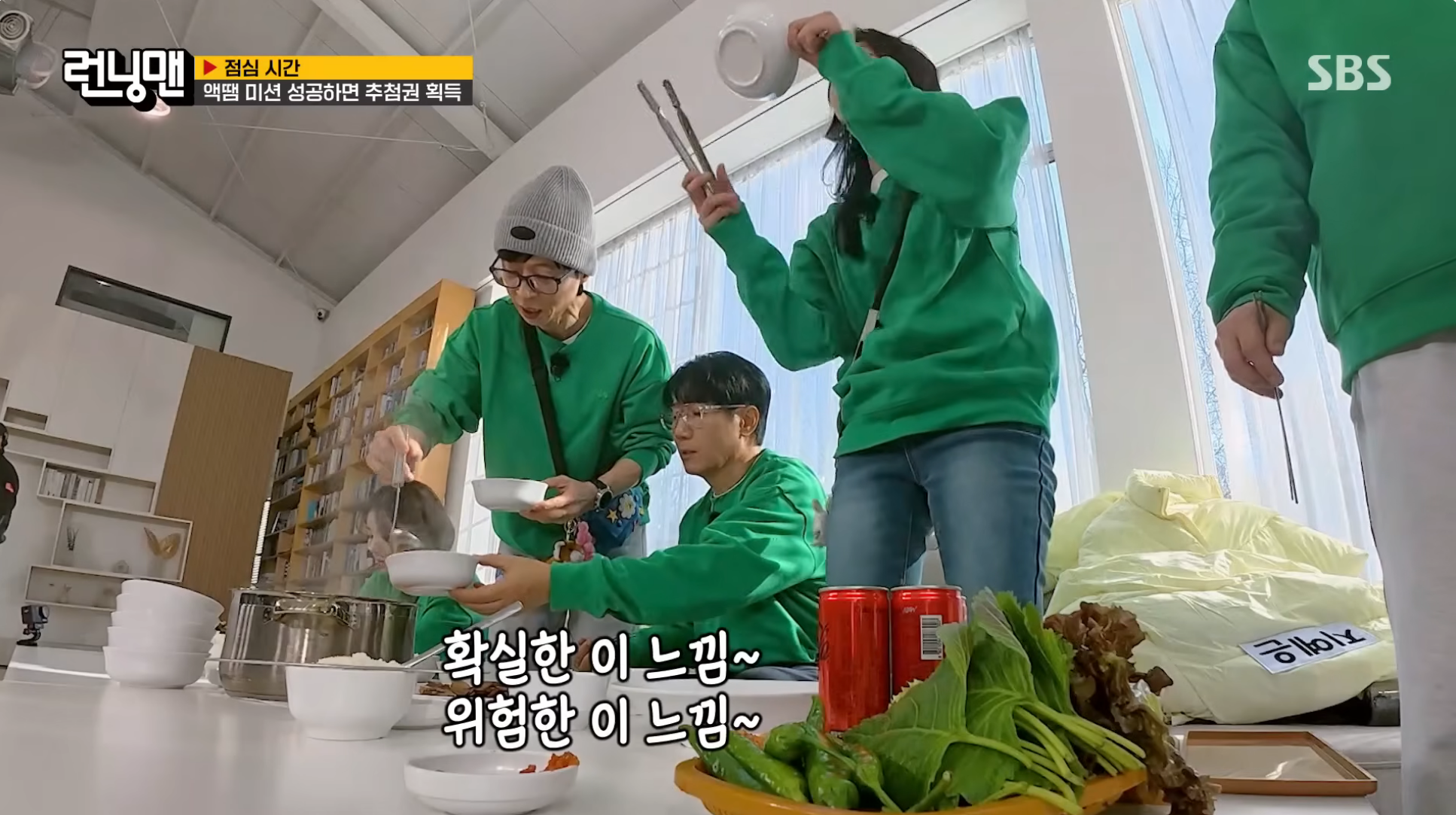 오늘자 런닝맨 유재석 권은비 케미ㅋㅋㅋ | 인스티즈