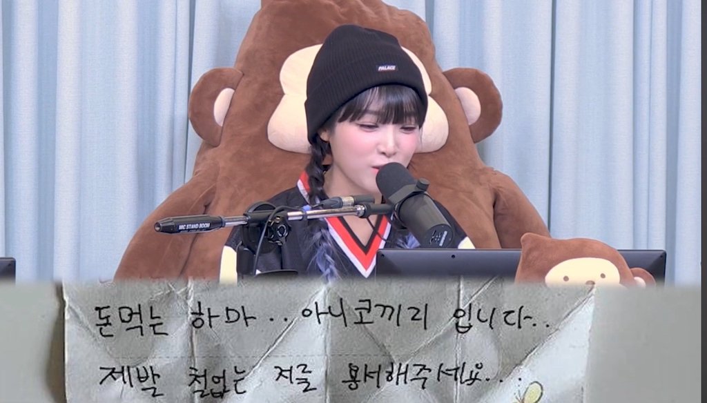 최예나가 중학교때 엄마한테 썻던 반성문 | 인스티즈