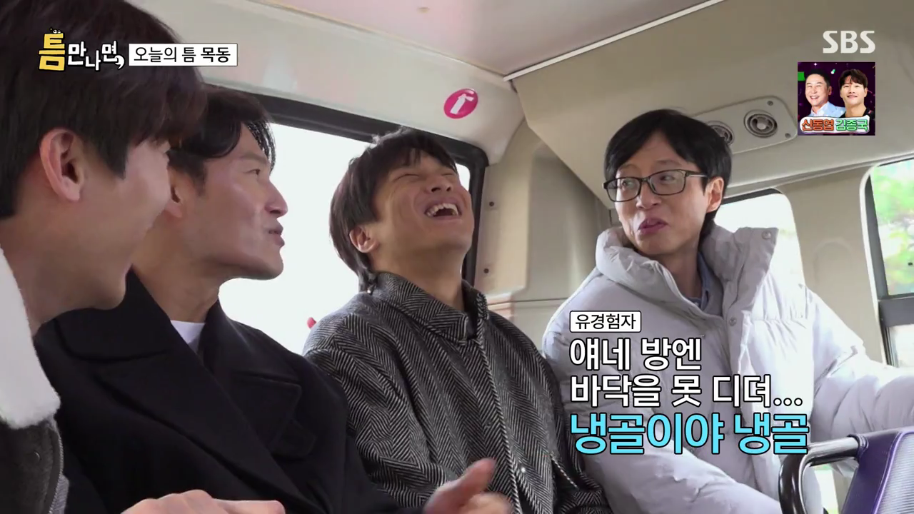 주위 사람들이 이해를 못 해줘서 뭔가 억울한 김종국 | 인스티즈