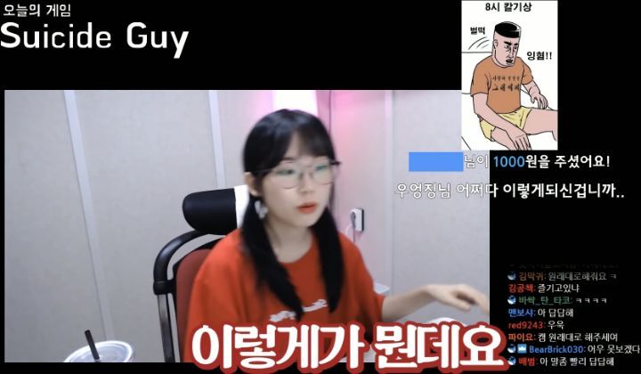 트위치 스트리머 우정잉 팔로워 40명이던 시절.jpg | 인스티즈