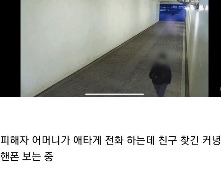 친구CCTV 이미지