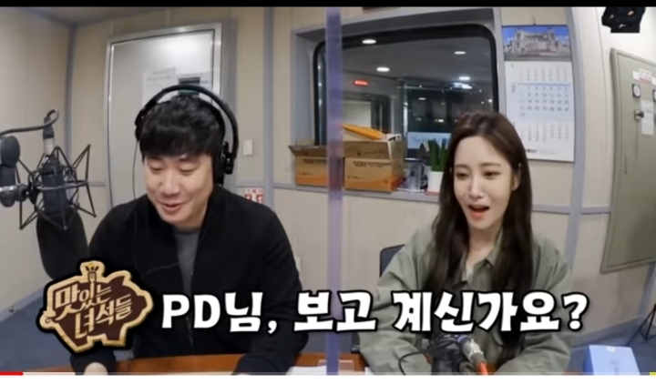 곧 맛있는녀석들에 출연할 것 같은 신인개그맨(feat.러블리즈 지애) | 인스티즈