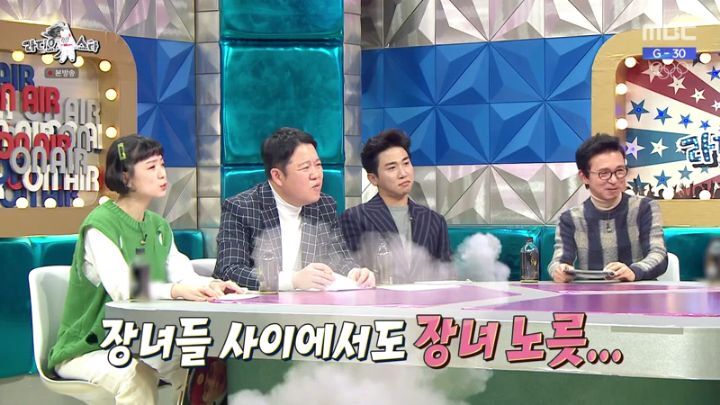 라디오스타에 출연한 남보라 | 인스티즈