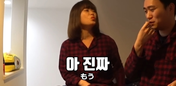 여자친구한테 야동 들켰을 때 반응 | 인스티즈