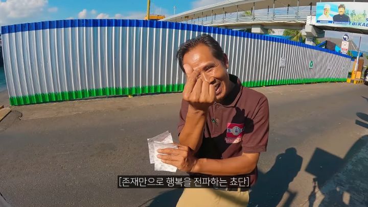 인도네시아에서 인기 많은 쵸단 | 인스티즈