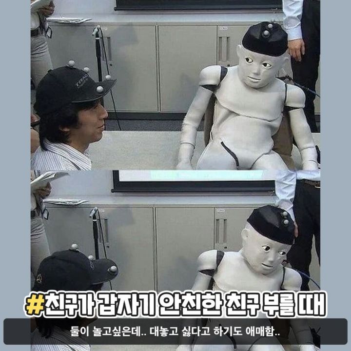 내성적인 사람들이 난감해 하는 순간들.jpg | 인스티즈