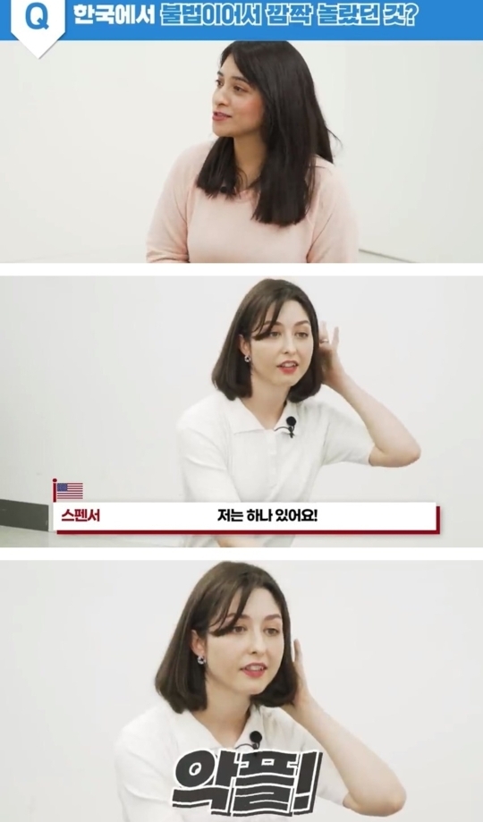 미국인들이 제한해서는 안되는 절대적 가치로 여기는것 | 인스티즈