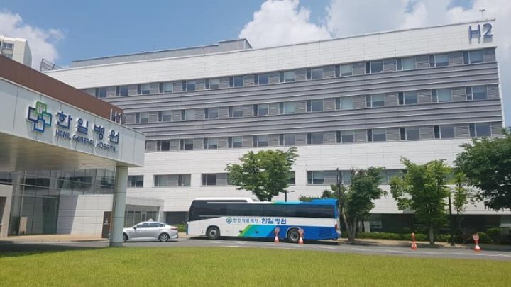 의료법인 한전의료재단 한일병원 이미지