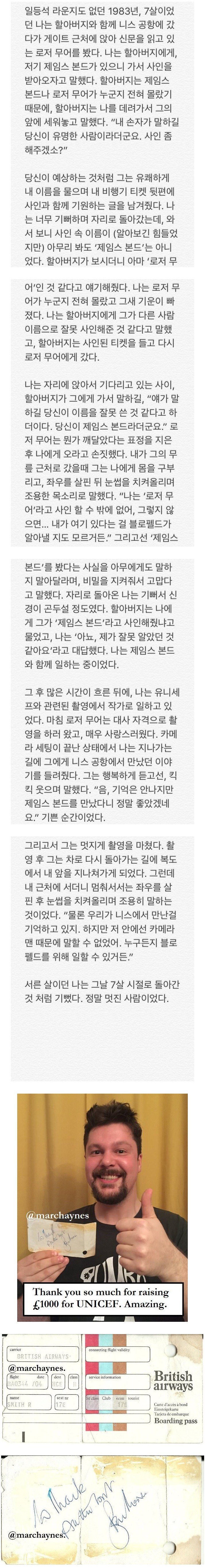 팬서비스 레전드 .jpg | 인스티즈