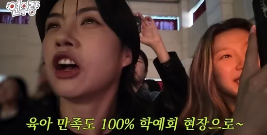 학예회 때 무대에 서 본 적 있다 VS 없다 | 인스티즈