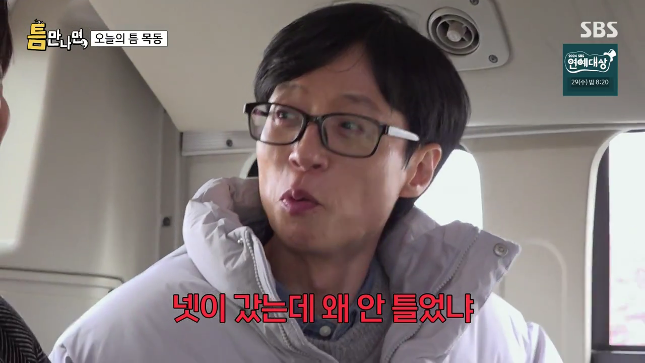 주위 사람들이 이해를 못 해줘서 뭔가 억울한 김종국 | 인스티즈