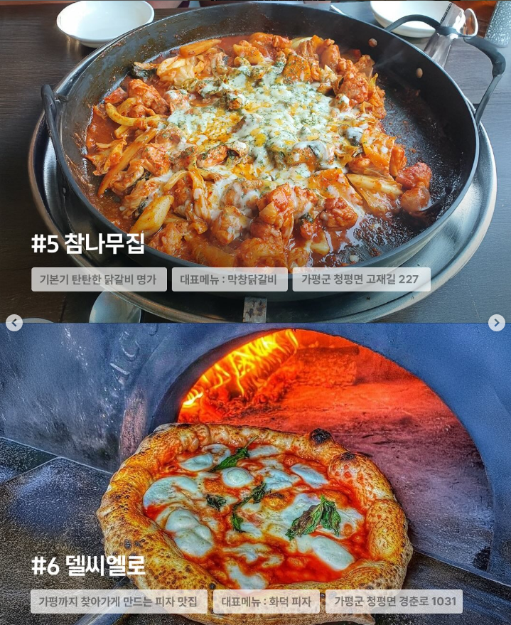김식당 이미지