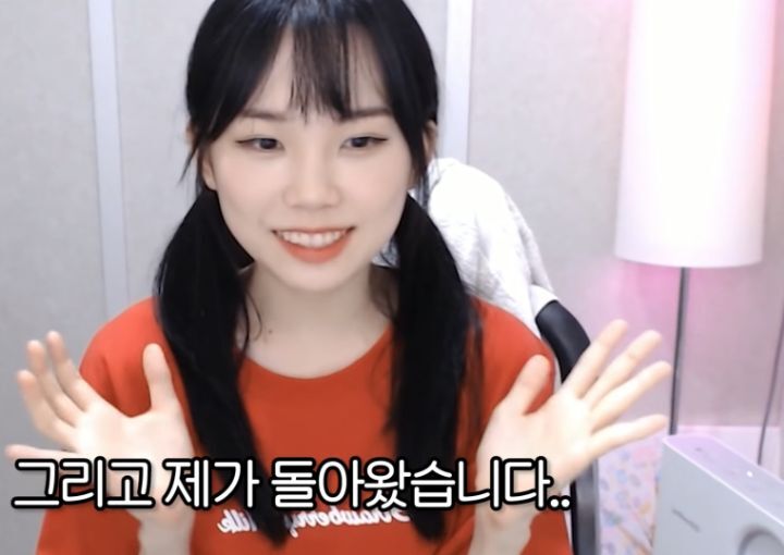 트위치 스트리머 우정잉 팔로워 40명이던 시절.jpg | 인스티즈