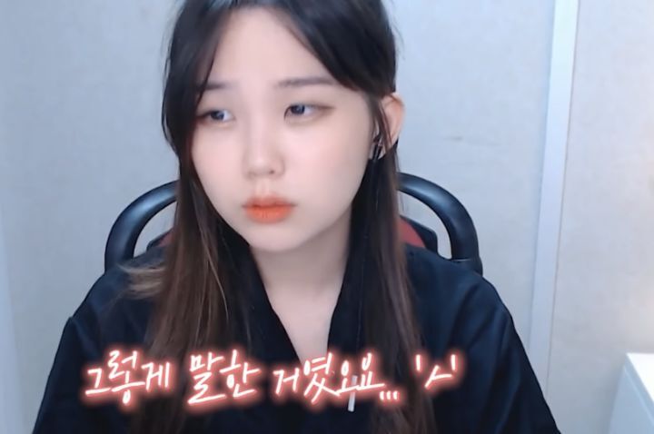 악플을 받고 슬퍼하는(?)우정잉.jpg | 인스티즈