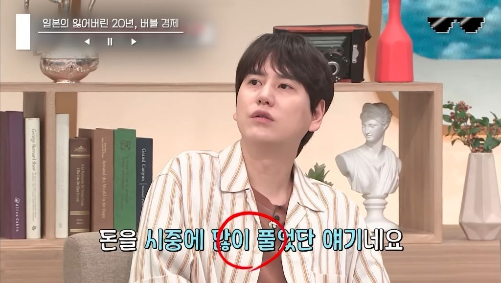 일본 버블경제 역사 파헤치기 | 인스티즈