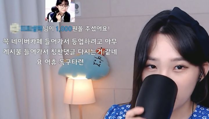 천사가 되어보기로 한 스트리머 우정잉.jpg | 인스티즈