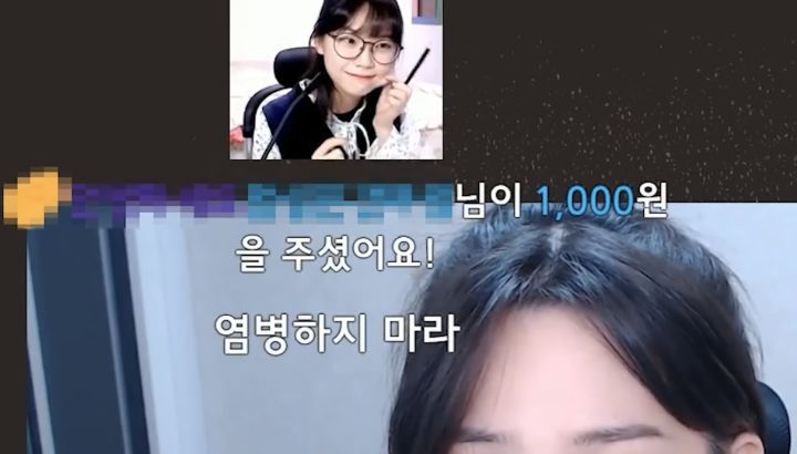 악플을 받고 슬퍼하는(?)우정잉.jpg | 인스티즈
