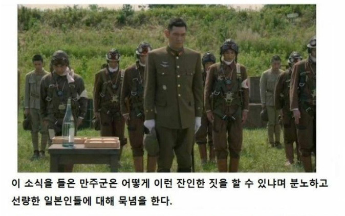 일본군 만행 미화 드라마.jpg | 인스티즈