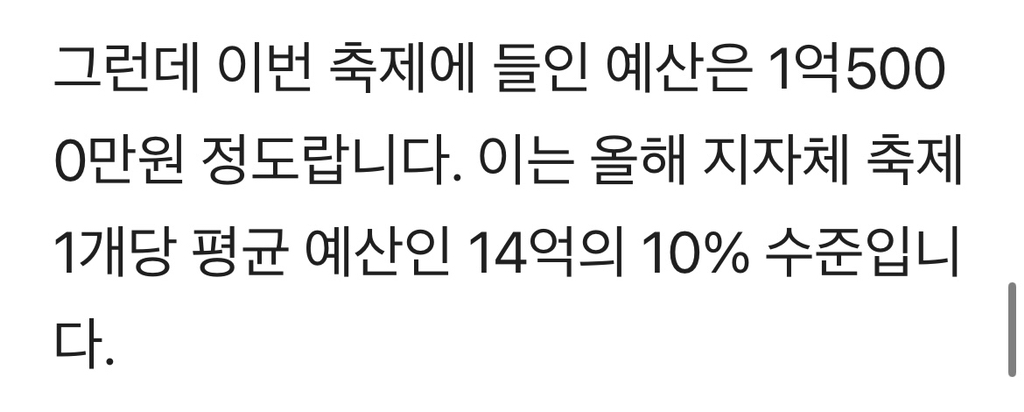 성황리에 끝난 김천 김밥 축제가 대박인 이유 | 인스티즈