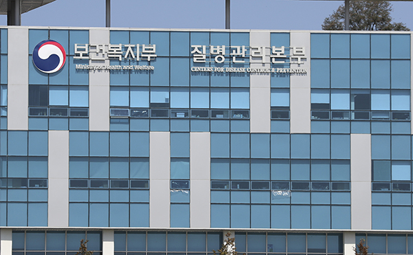 질병관리본부 - 질병관리청으로 건물 외벽 이름 교체하는 순간.gif | 인스티즈