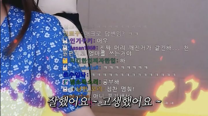 천사가 되어보기로 한 스트리머 우정잉.jpg | 인스티즈