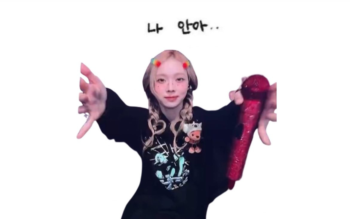 일본 방송에 출현한 에스파 윈터 뿌까머리.gif | 인스티즈