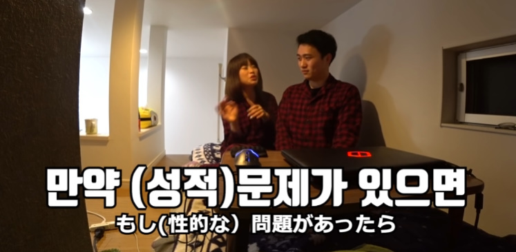 여자친구한테 야동 들켰을 때 반응 | 인스티즈