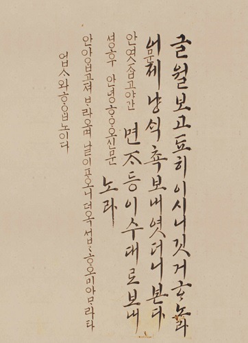 효종이 딸 숙명공주에게 했던 잔소리 | 인스티즈