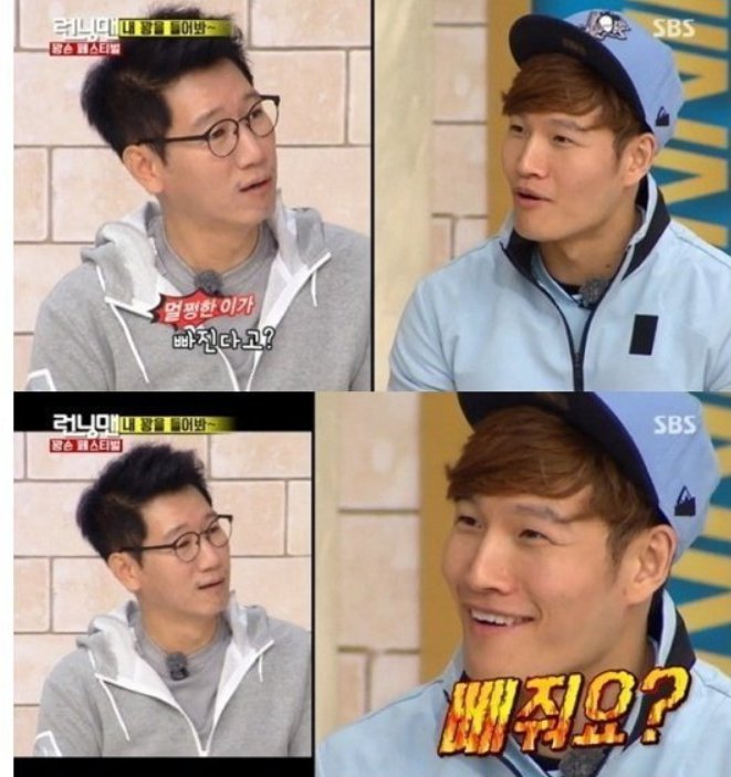 지석진 밸런스 | 인스티즈