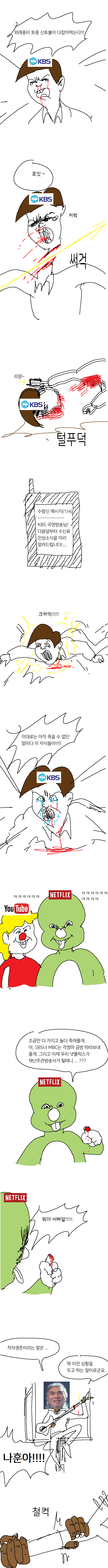 추석특집 영상공룡 넷플릭스.jpg | 인스티즈