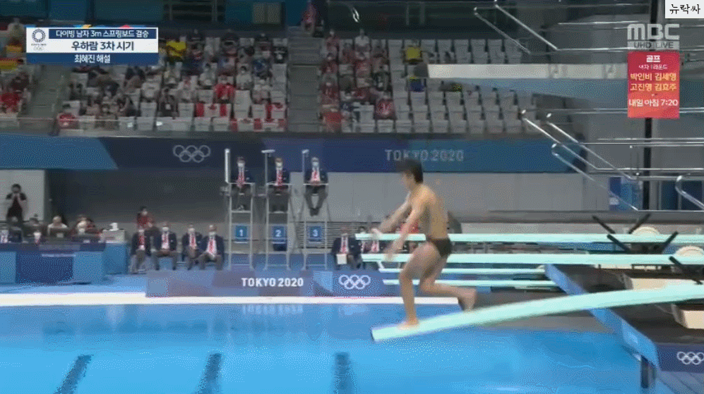 실시간 다이빙 우하람 한국 역대최고 기록 | 인스티즈