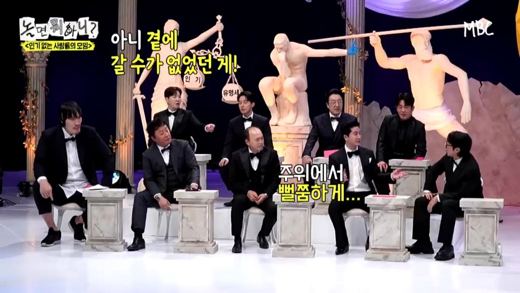 [놀면뭐하니] 투컷 스태프 수 논란.jpgif | 인스티즈