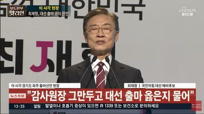 엽기적인 국짐 대선후보 수준ㅋㅋㅋ | 인스티즈
