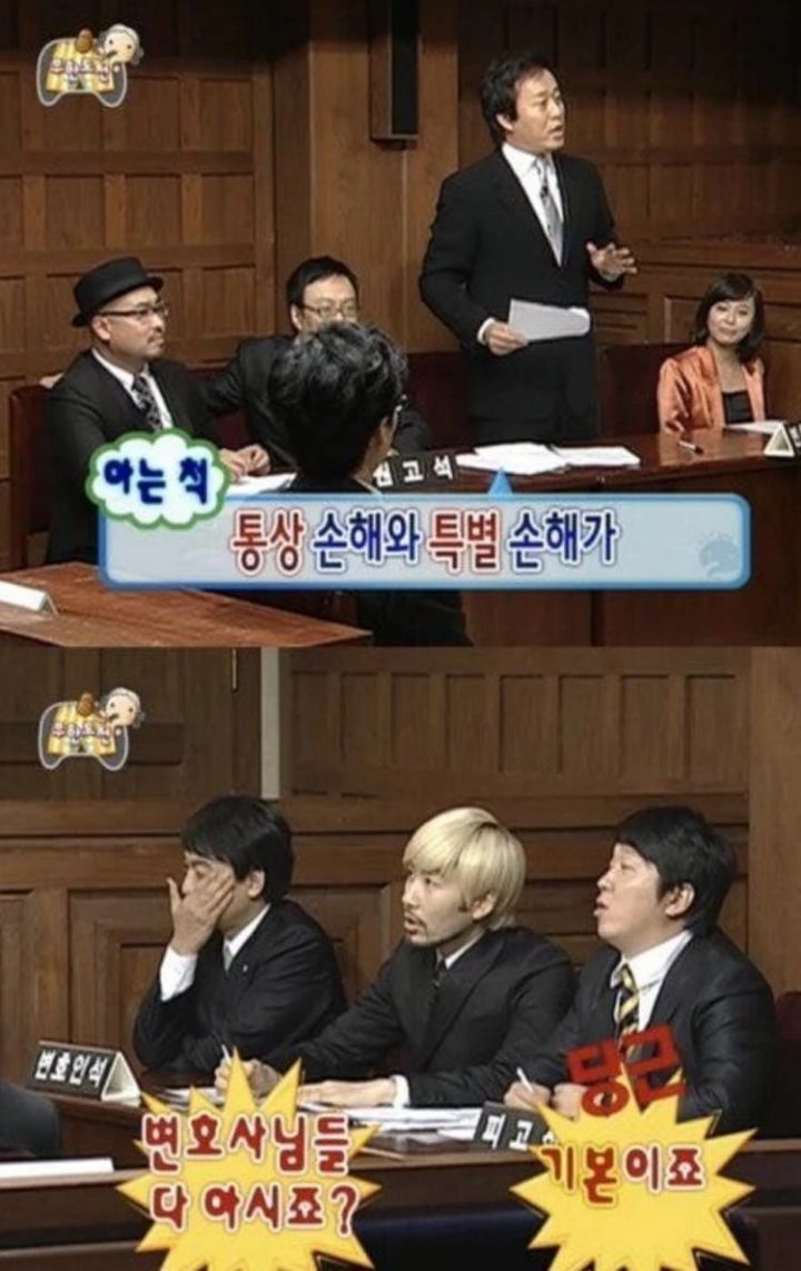 진짜 다있는 무도 | 인스티즈