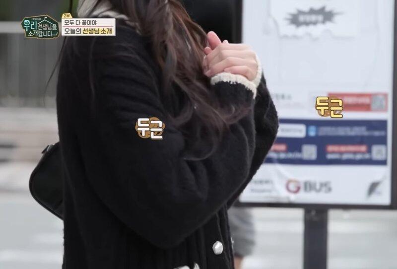 요즘 초등학교 여선생님 미모 근황 | 인스티즈