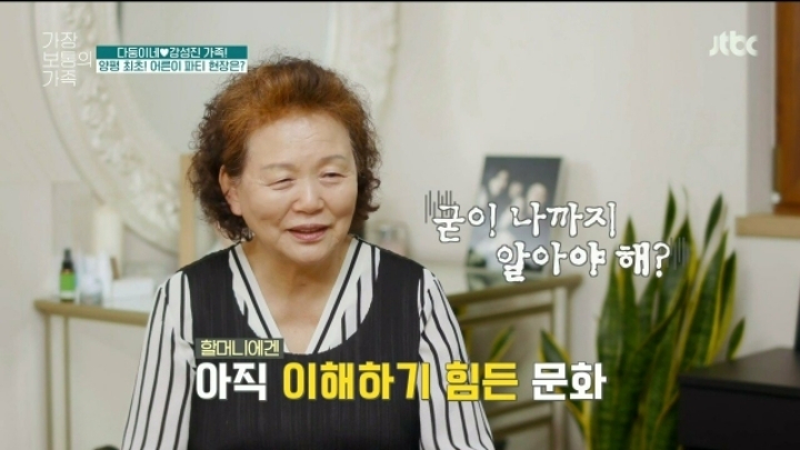 몽정 파티 | 인스티즈