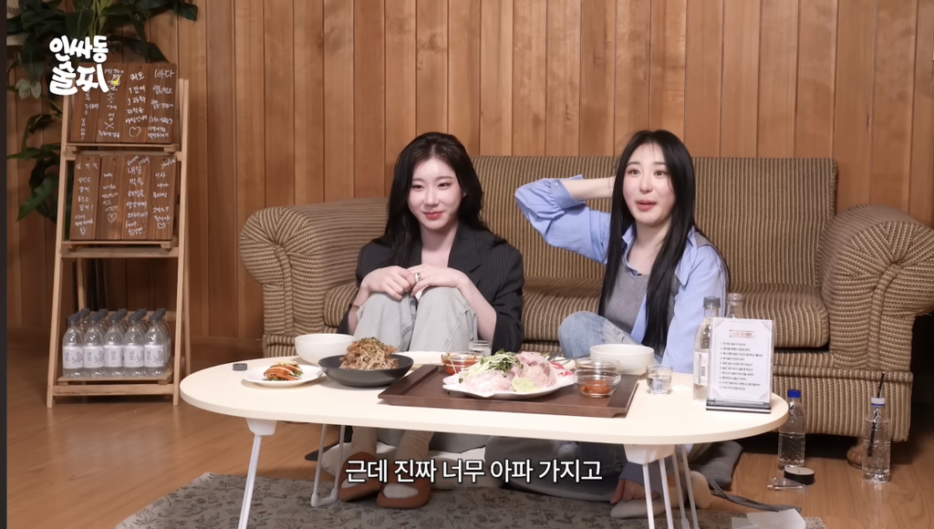 어릴적에 한판 붙었던 썰 푸는 채연, 채령 | 인스티즈