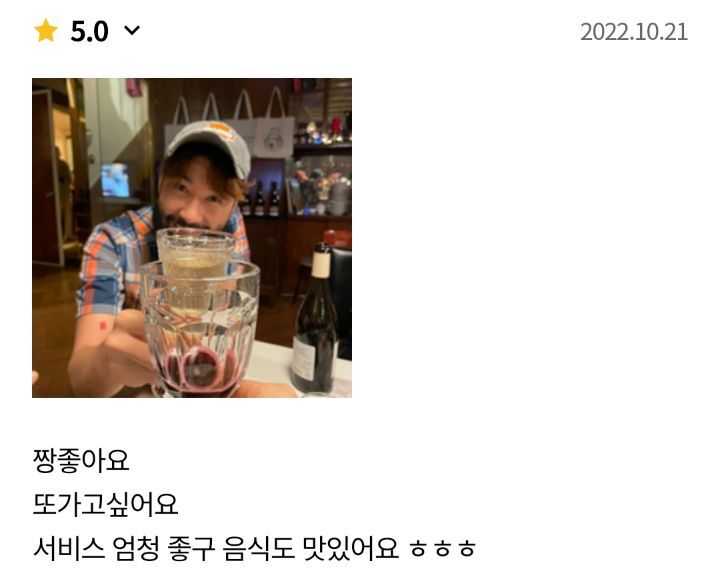 대기식당 이미지