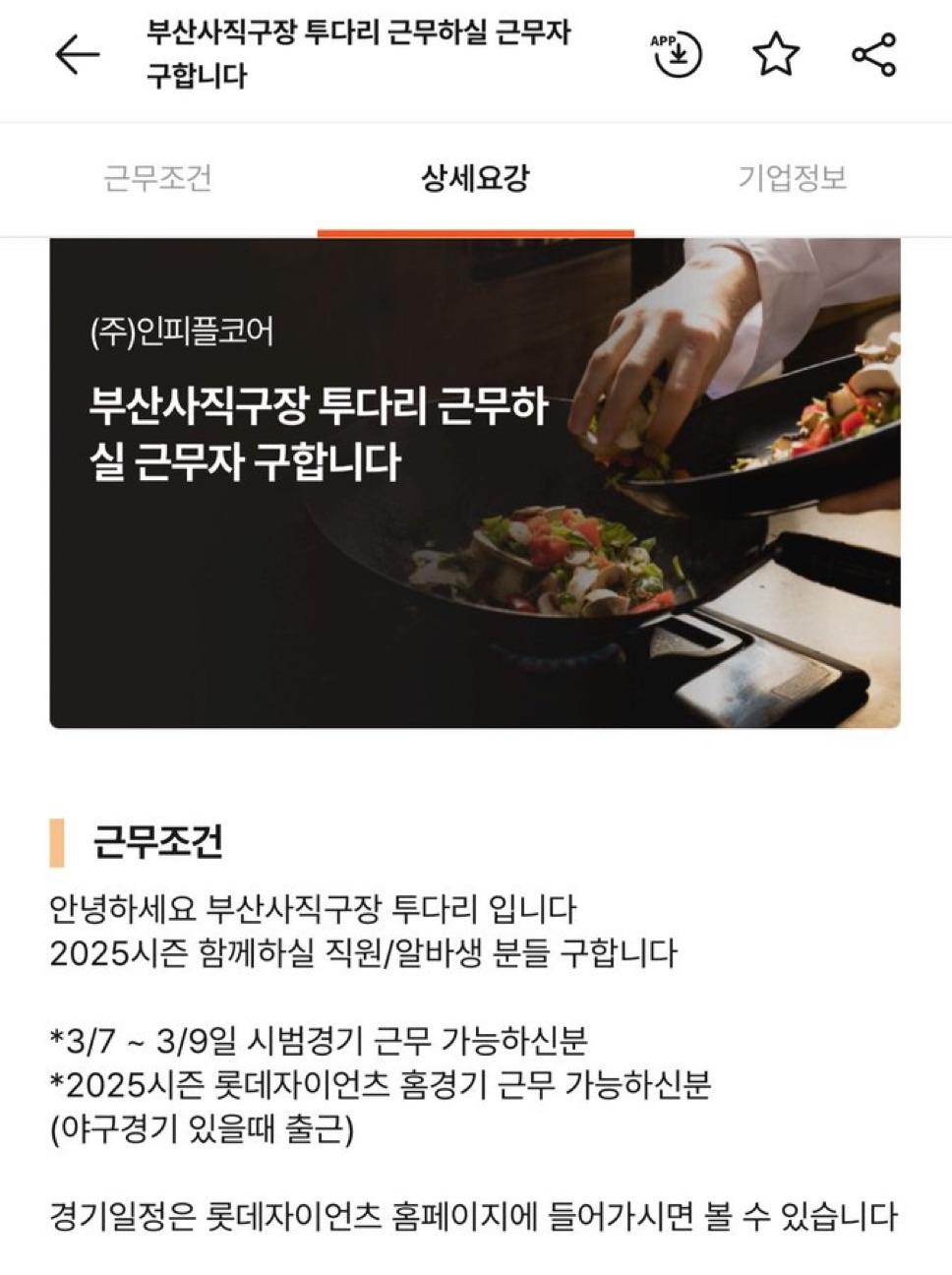 투다리 이미지