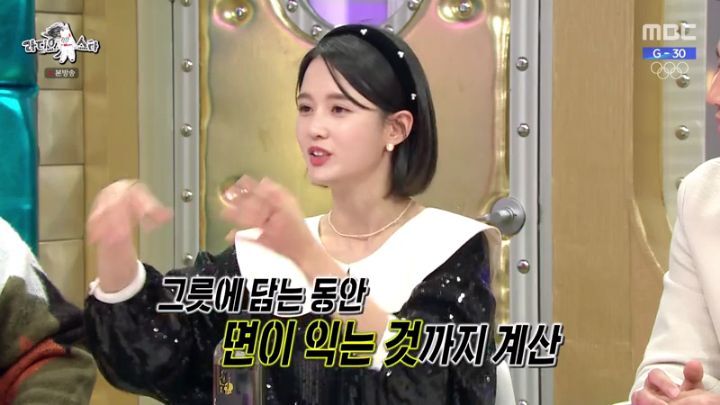 라디오스타에 출연한 남보라 | 인스티즈