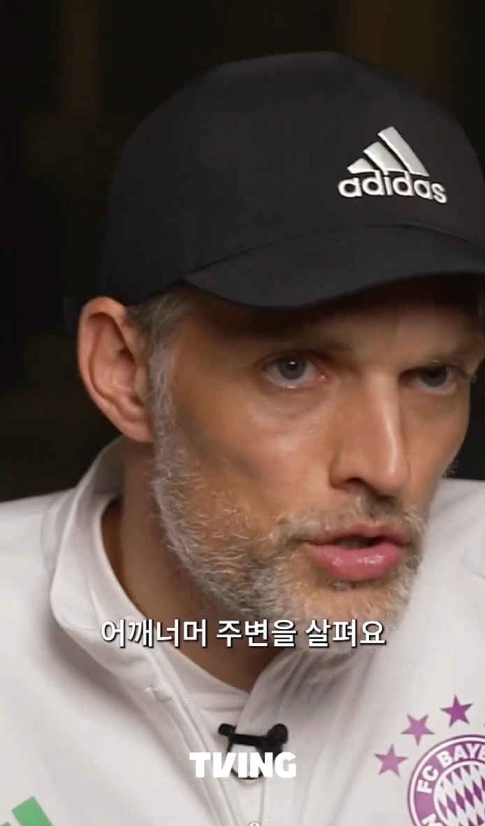 김민재 좋아하는 이유 말하는 투헬.jpg | 인스티즈