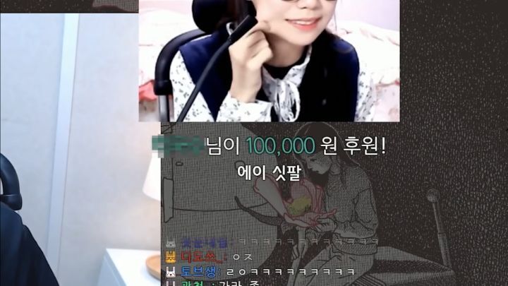 악플을 받고 슬퍼하는(?)우정잉.jpg | 인스티즈