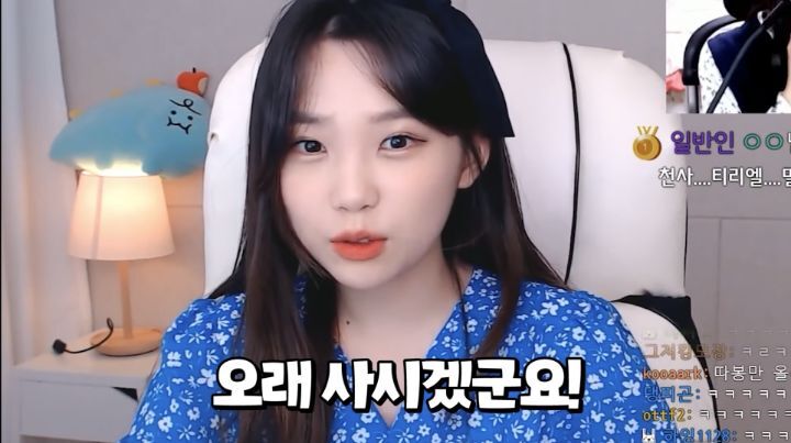 천사가 되어보기로 한 스트리머 우정잉.jpg | 인스티즈
