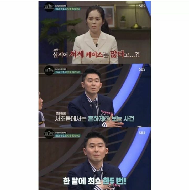 장모님이랑 바람난 사위ㄷㄷ | 인스티즈