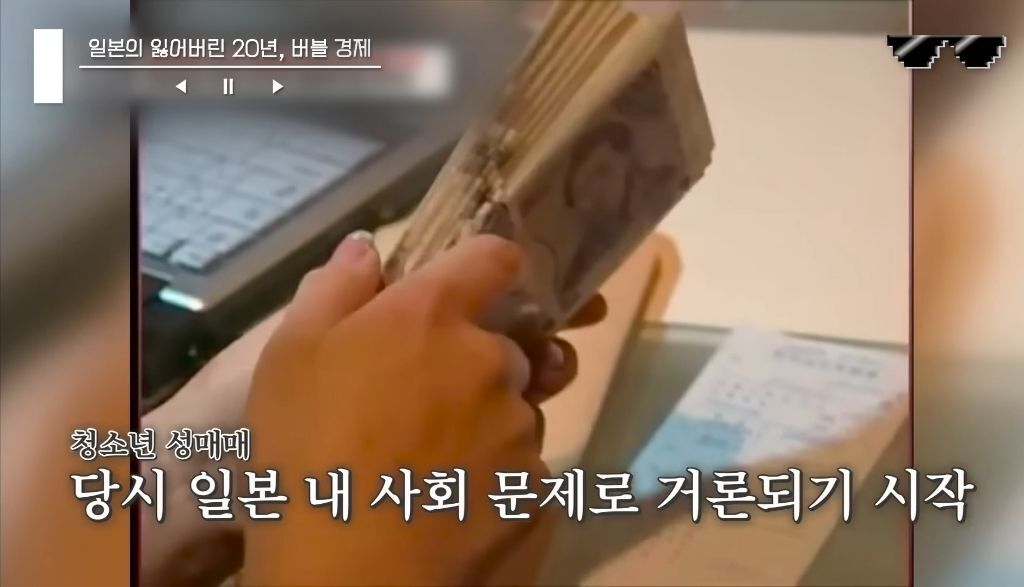 일본 버블경제 역사 파헤치기 | 인스티즈