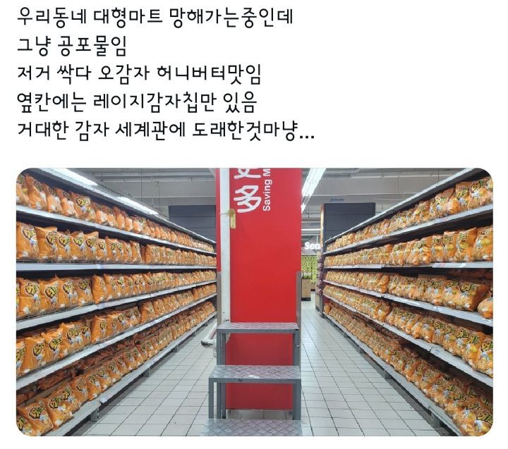 우리동네마트 이미지