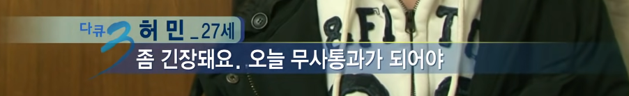 진짜 치열하게 살았던 개그콘서트의 개그맨들....jpg | 인스티즈